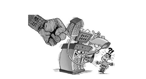 稳楼市正当时 解读全国治理中介租赁乱象的深层逻辑