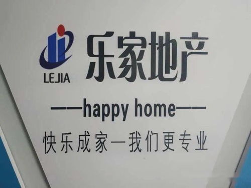 买房签合同与租赁中介服务的注意事项全解析