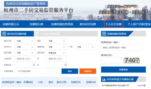 上海房产交易新变局  二手中介时代的终结，租赁服务迎来重生