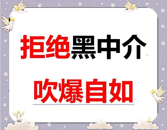 自如服务体验:从黑中介到温馨租赁