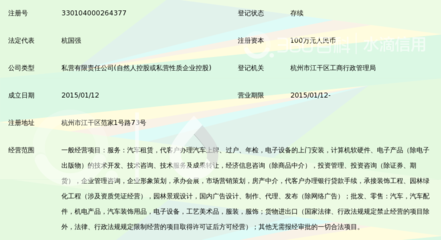 杭州远博汽车租赁 专业租赁中介服务，让出行更省心